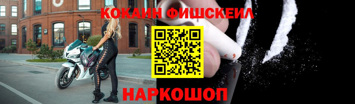 COCAIN Колумбийский  цены   Анапа  Вход с VPN 