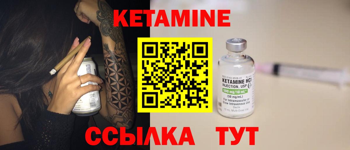 Анапа  гидра ссылки  Вход с VPN  КЕТАМИН ketamine 