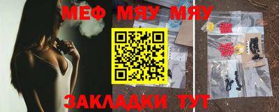 прущие грибы Каменск-Шахтинский