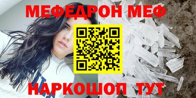 тгк Камень-на-Оби