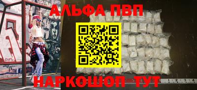 тгк Камень-на-Оби