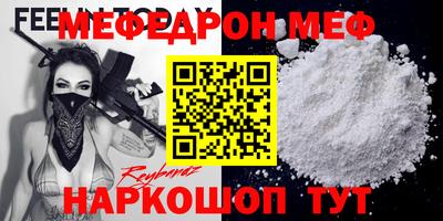 тгк Камень-на-Оби