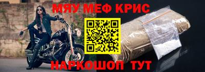 прущие грибы Каменск-Шахтинский