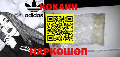 прущие грибы Каменск-Шахтинский