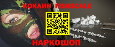 тгк Камень-на-Оби
