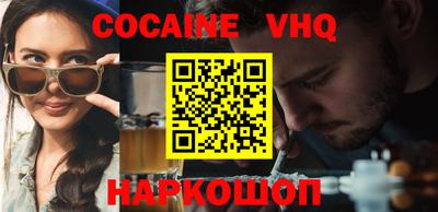 прущие грибы Каменск-Шахтинский