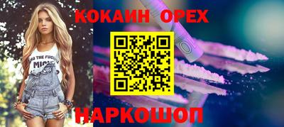 амфетамин Каменск-Уральский