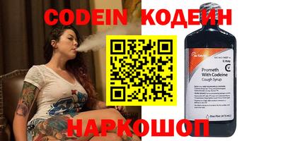 амфетамин Каменск-Уральский