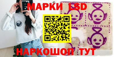 тгк Камень-на-Оби