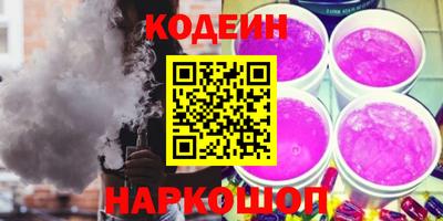 амфетамин Каменск-Уральский