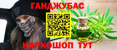 прущие грибы Каменск-Шахтинский