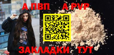 тгк Камень-на-Оби