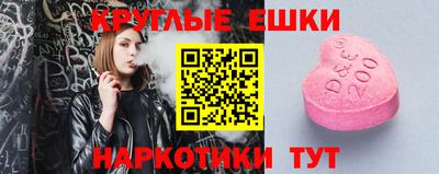 амфетамин Каменск-Уральский