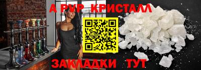 тгк Камень-на-Оби