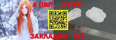 тгк Камень-на-Оби