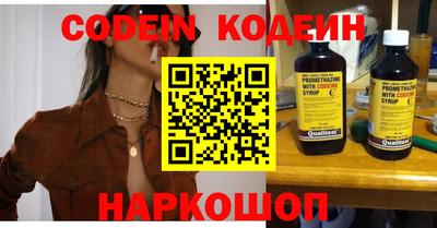 прущие грибы Каменск-Шахтинский