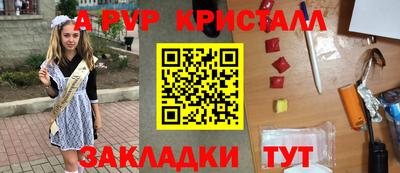 тгк Камень-на-Оби