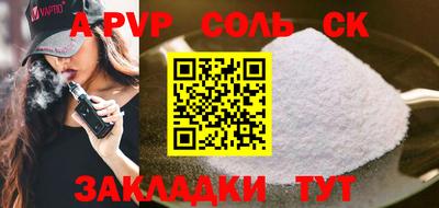 прущие грибы Каменск-Шахтинский