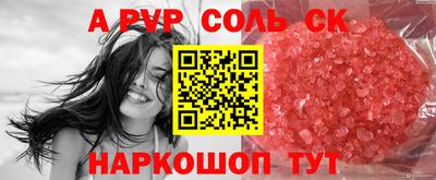 тгк Камень-на-Оби