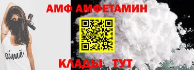 амфетамин Каменск-Уральский