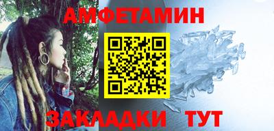тгк Камень-на-Оби