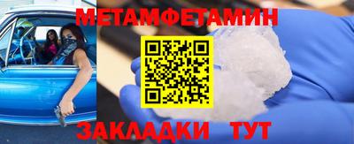 прущие грибы Каменск-Шахтинский