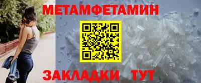 тгк Камень-на-Оби