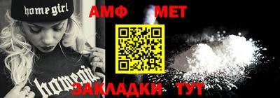 амфетамин Каменск-Уральский