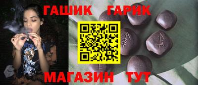 прущие грибы Каменск-Шахтинский