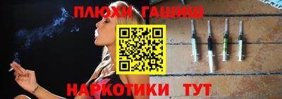 тгк Камень-на-Оби