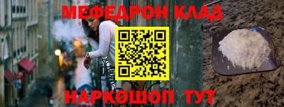 тгк Камень-на-Оби