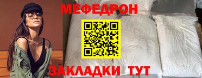 прущие грибы Каменск-Шахтинский