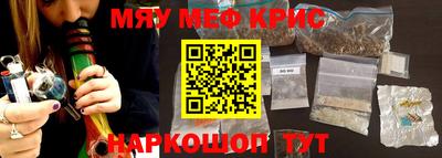 тгк Камень-на-Оби