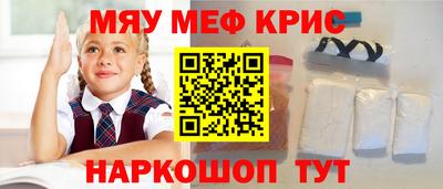 амфетамин Каменск-Уральский
