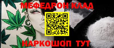 тгк Камень-на-Оби