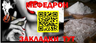 прущие грибы Каменск-Шахтинский