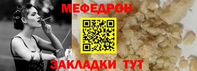 прущие грибы Каменск-Шахтинский