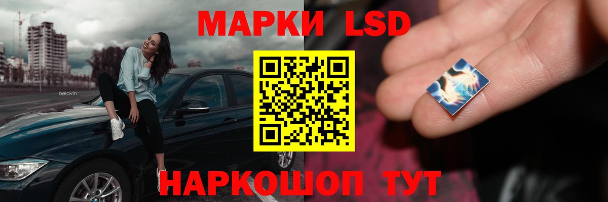 Лсд 25 экстази кислота  Вход с VPN  Анапа 