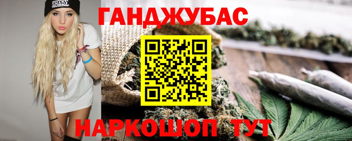 Канабис MAZAR  Каннабис SATIVA & INDICA  Анапа  Каннабис AK-47  Вход с VPN 